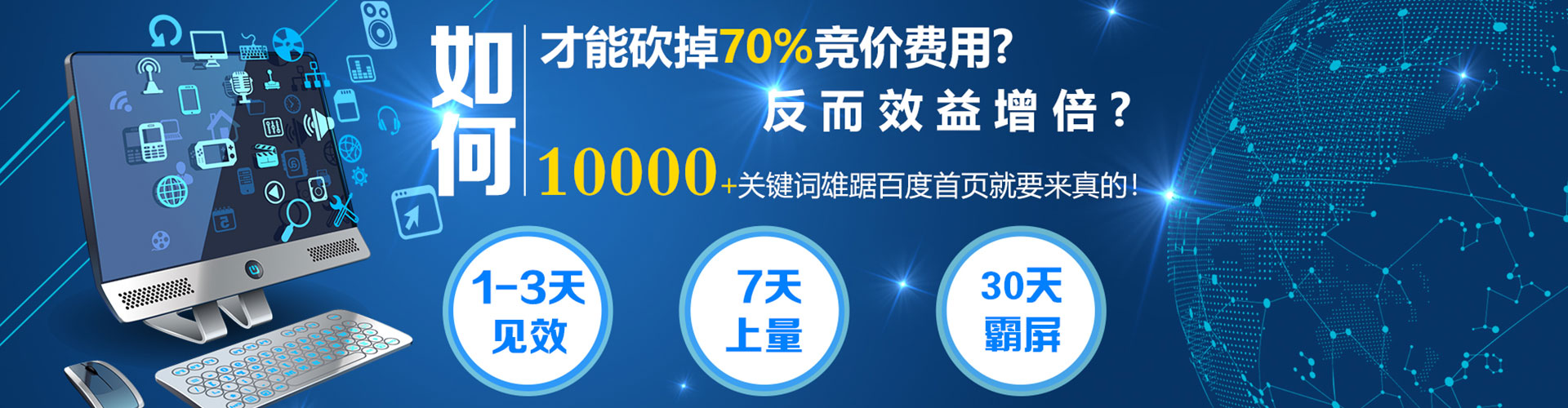 宁远百度怎么推广